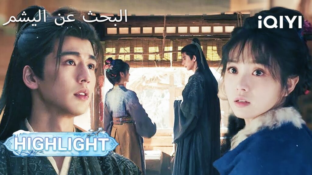 EP 08 PREVIEW🎬💥 | Pursuit of Jade | Zhang Linghe ,Tian Xiwei【Listed in no particular order】