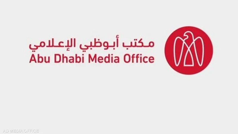 أبوظبي.. الجهات المختصة تتعامل مع حادثين نتيجة سقوط شظايا على موقعين