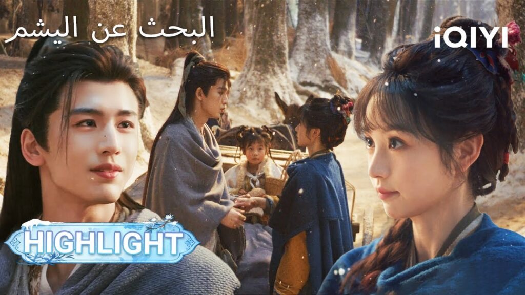 EP 10 أبرز اللحظات🎬💥 | Pursuit of Jade | Zhang Linghe ,Tian Xiwei【Listed in no particular order】