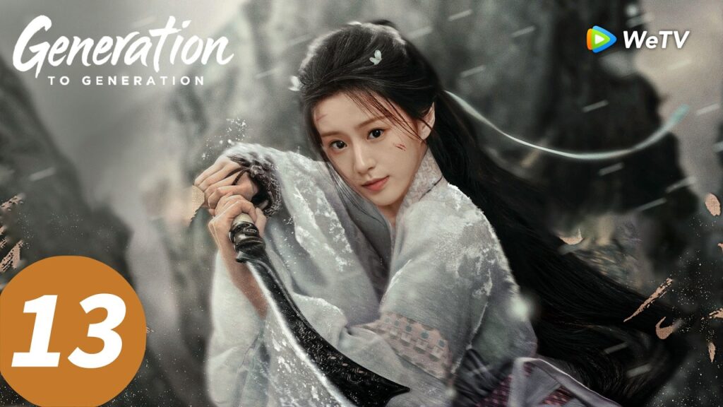المسلسل الصيني "جيلًا بعد جيل"｜الحلقة 13｜ Generation to Generation ｜WeTV