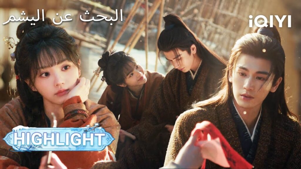 EP 13 PREVIEW🎬💥 | Pursuit of Jade | Zhang Linghe ,Tian Xiwei【Listed in no particular order】