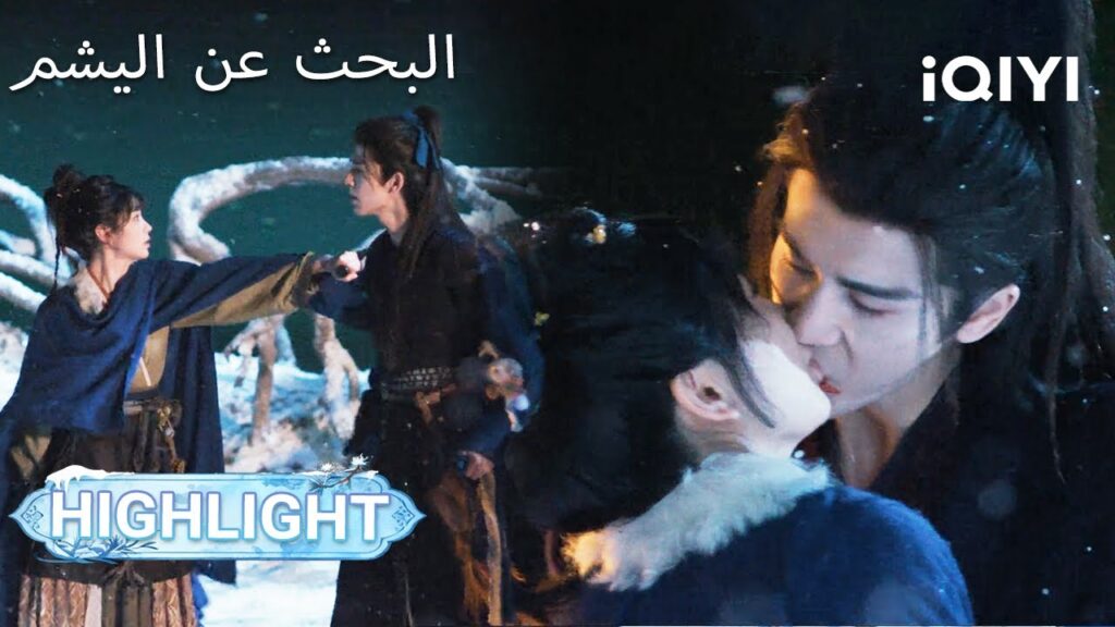 EP 17 PREVIEW🎬💥 | Pursuit of Jade | Zhang Linghe ,Tian Xiwei【Listed in no particular order】