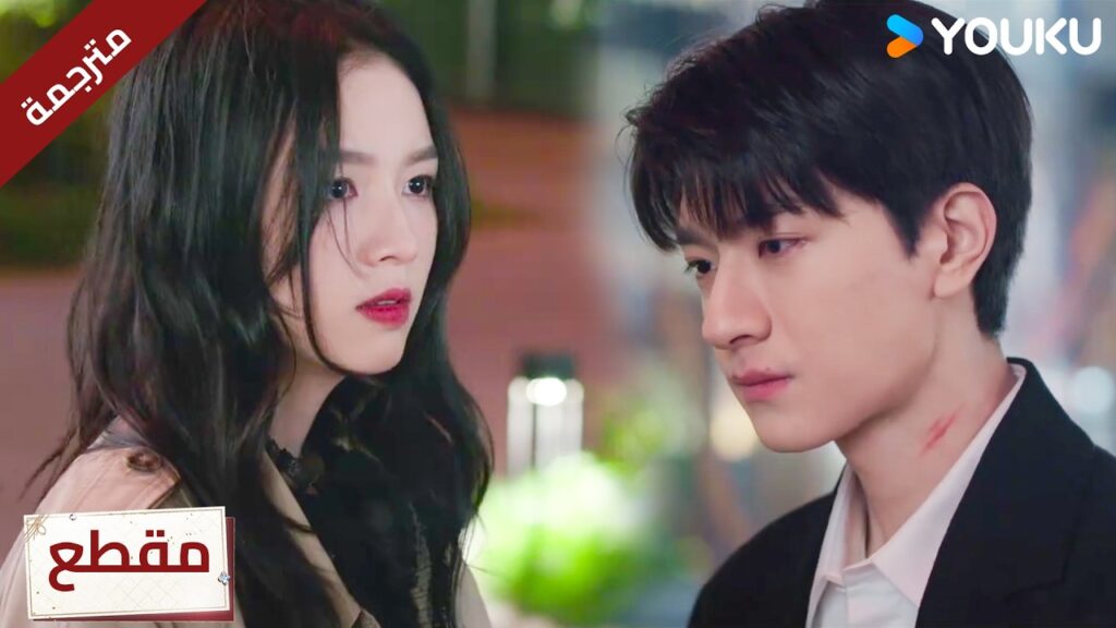 عندما كانت تحبـه رفضها بقسوة , والان بعد ان أحبها يريد ان يبدأ معها  مجدداً❤️🔥Everyone Loves Me