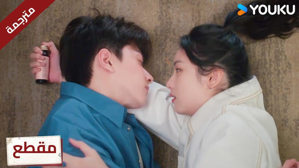 يثمل الرئيس و لا يتذكر ماذا حدث بينهم ❤️🔥Everyone Loves Me