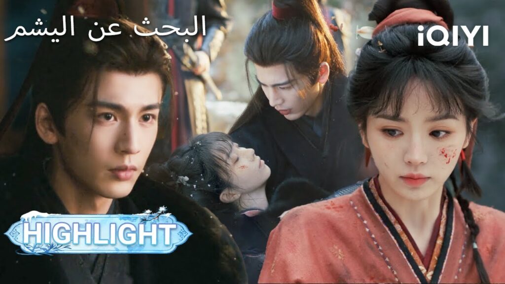 EP 19 PREVIEW🎬💥 | Pursuit of Jade | Zhang Linghe ,Tian Xiwei【Listed in no particular order】