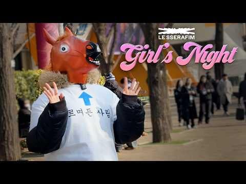 LE SSERAFIM - ليلة الفتاة رقم 3 هو Baaack Neigh (260313) [ENG SUB]