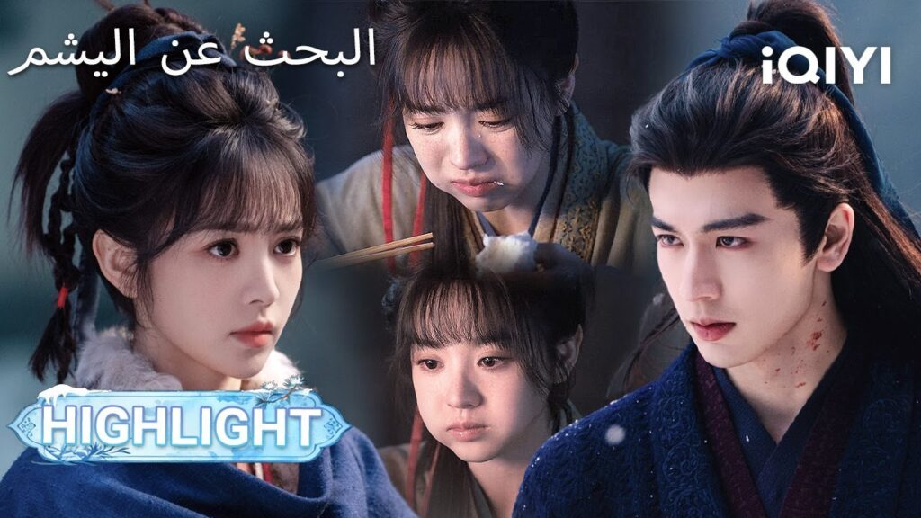 EP 20 PREVIEW🎬💥 | Pursuit of Jade | Zhang Linghe ,Tian Xiwei【Listed in no particular order】