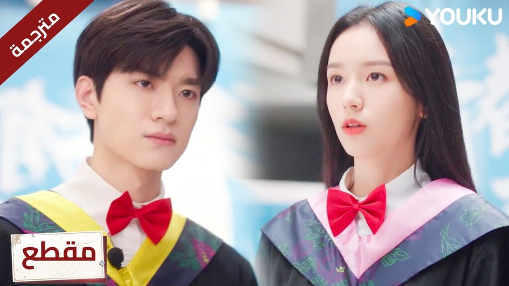 جميـلة القسم تتشجع و تعترف لـه لكنها تتعرض للرفض امام جميع زملائها🔥Everyone Loves Me