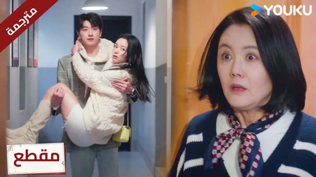 يلتقي بوالدة حبيبتـه في وقت غير متوقع❤️🔥Everyone Loves Me يلتقي بوالدة حبيبتـه في وقت غير متوقع❤️🔥Everyone Loves Me