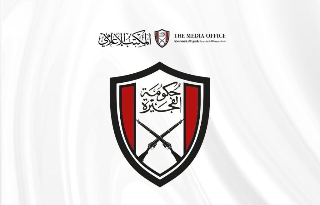 استمرار الجهود للسيطرة على حريق بمنطقة الفجيرة للصناعات البترولية استمرار الجهود للسيطرة على حريق بمنطقة الفجيرة للصناعات البترولية