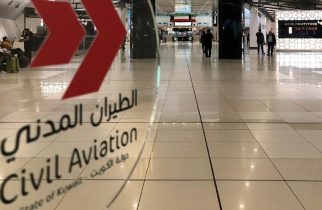 استهداف مطار الكويت الدولي بطائرات مُسيّرة وإصابة نظام الرادار استهداف مطار الكويت الدولي بطائرات مُسيّرة وإصابة نظام الرادار