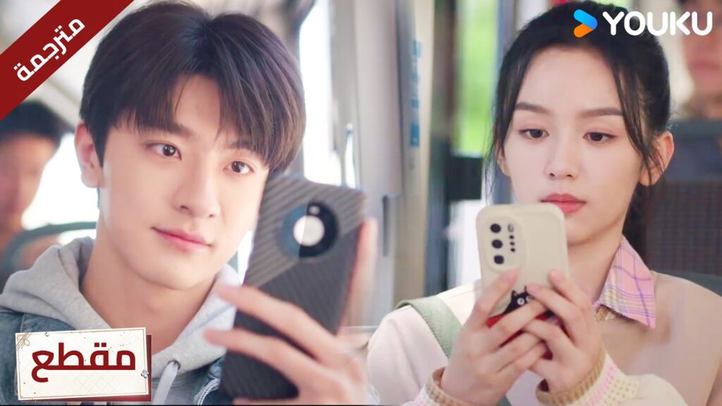 لا يعرف بأن الفتاة التي يتحدث معها عبر الانترنت هي زميلته في العمل❤️🔥Everyone Loves Me لا يعرف بأن الفتاة التي يتحدث معها عبر الانترنت هي زميلته في العمل❤️🔥Everyone Loves Me