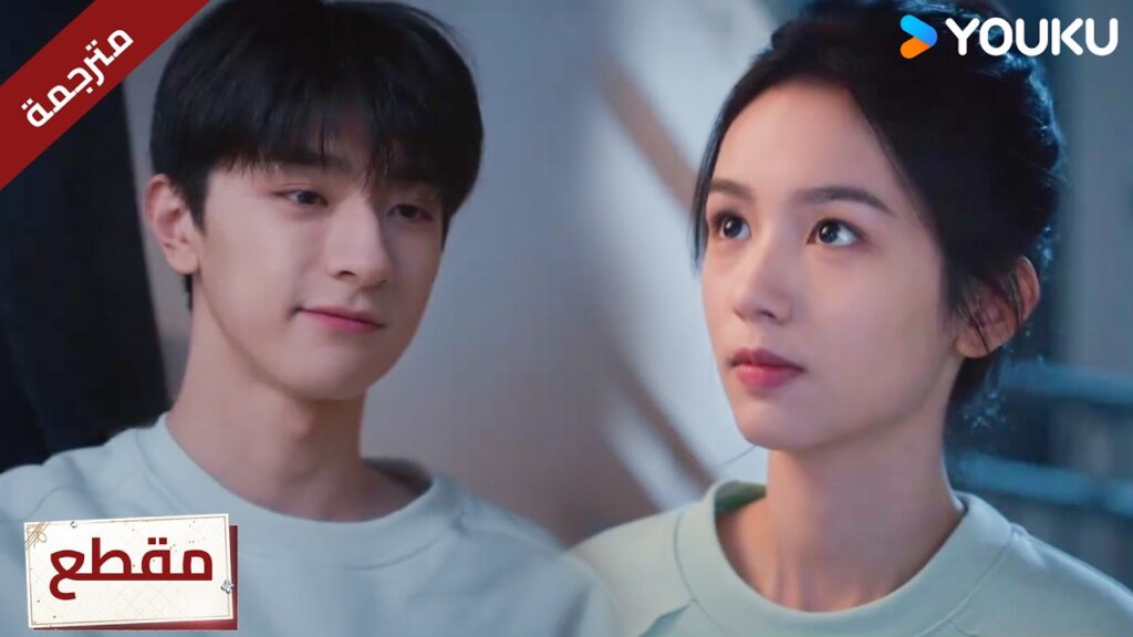 يعطيها ملابسـه لكي لا يعتقدون بأنها تسكن بمفردها❤️🔥Everyone Loves Me يعطيها ملابسـه لكي لا يعتقدون بأنها تسكن بمفردها❤️🔥Everyone Loves Me