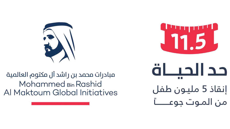 «غيتس» تدعم حملة «حد الحياة» بـ184 مليون درهم «غيتس» تدعم حملة «حد الحياة» بـ184 مليون درهم