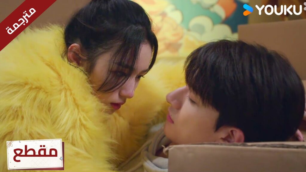 تقع عليـه و تريد ان تقبـله لكنه يهرب منها❤️🔥Everyone Loves Me