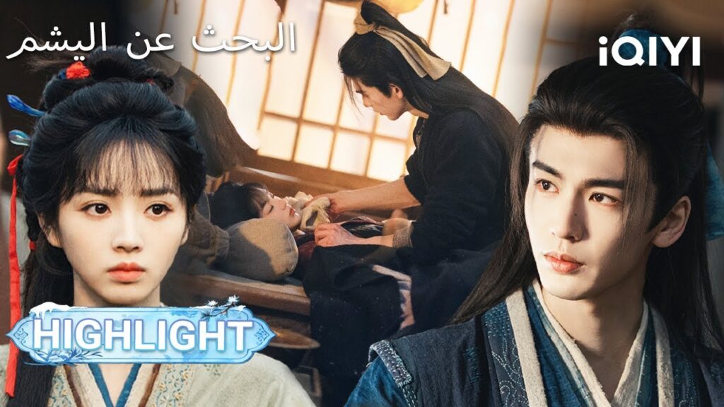 EP 22 أبرز اللحظات🎬💥 | Pursuit of Jade | Zhang Linghe ,Tian Xiwei【Listed in no particular order】 EP 22 أبرز اللحظات🎬💥 | Pursuit of Jade | Zhang Linghe ,Tian Xiwei【Listed in no particular order】