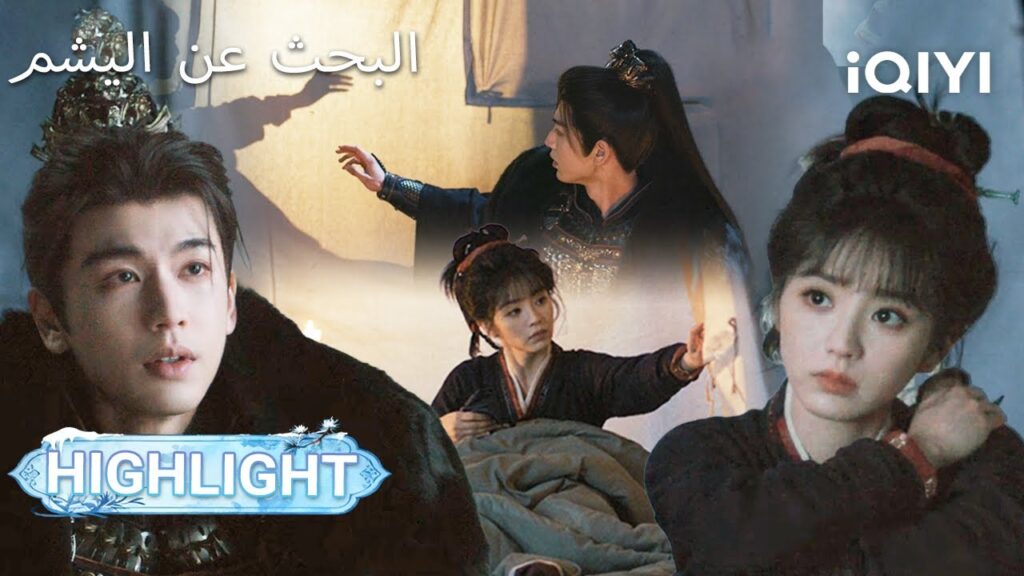 EP 24 PREVIEW🎬💥 | Pursuit of Jade | Zhang Linghe ,Tian Xiwei【Listed in no particular order】 EP 24 PREVIEW🎬💥 | Pursuit of Jade | Zhang Linghe ,Tian Xiwei【Listed in no particular order】