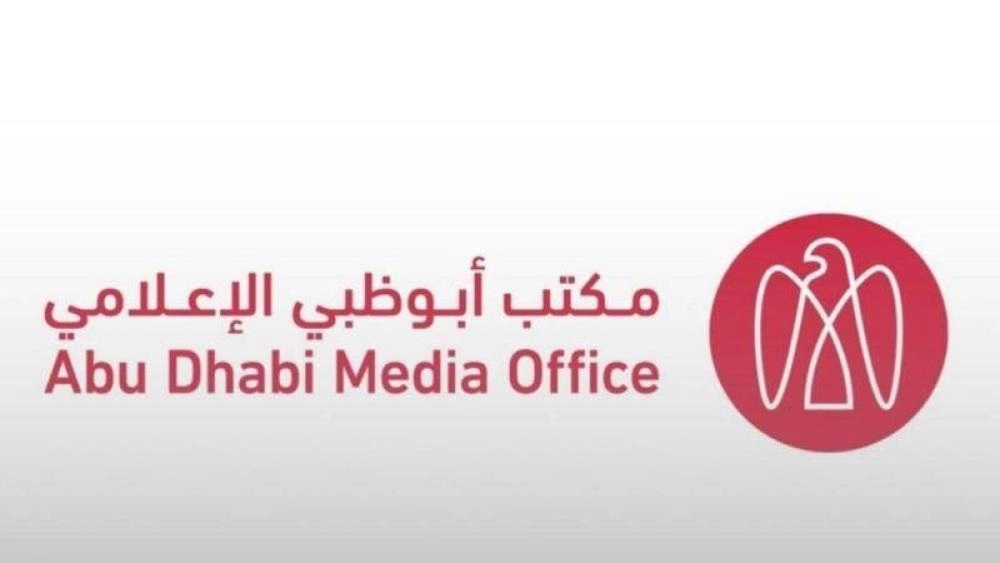 الجهات المختصة بأبوظبي تتعامل مع حادث حريق في حقل شاه ناجم عن استهداف بطائرة مسيرة الجهات المختصة بأبوظبي تتعامل مع حادث حريق في حقل شاه ناجم عن استهداف بطائرة مسيرة