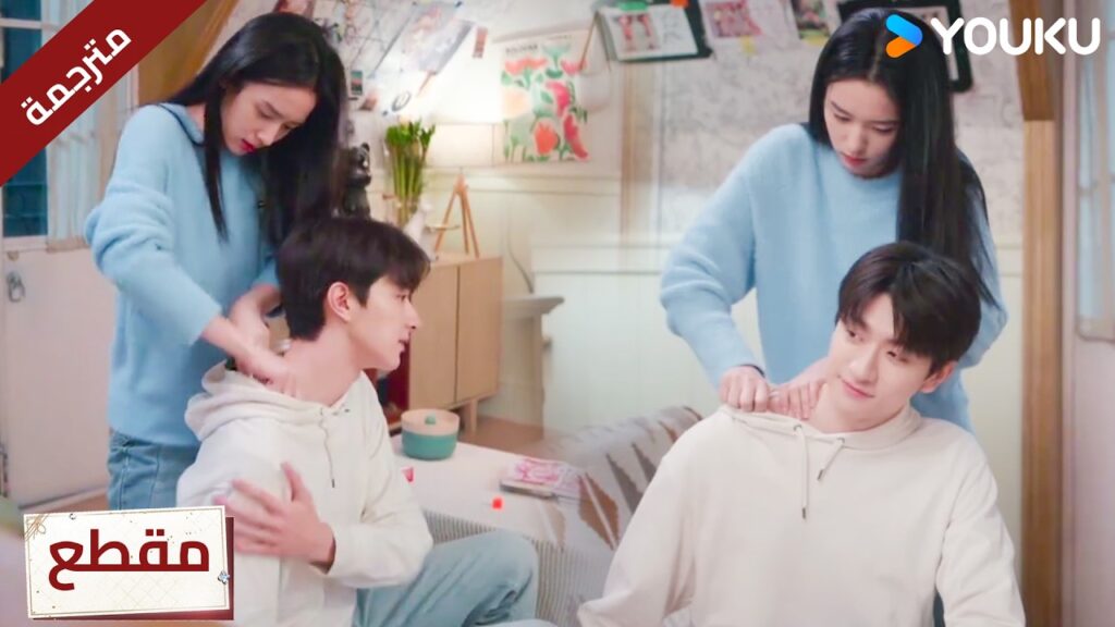 يطلب منها ان تعتني بـإصابته لكي يبقى في منزلها لفترة اطول ❤️🔥Everyone Loves Me يطلب منها ان تعتني بـإصابته لكي يبقى في منزلها لفترة اطول ❤️🔥Everyone Loves Me