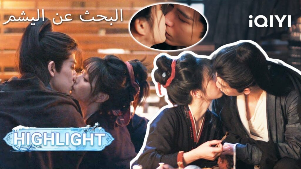 EP 25 PREVIEW🎬💥 | Pursuit of Jade | Zhang Linghe ,Tian Xiwei【Listed in no particular order】