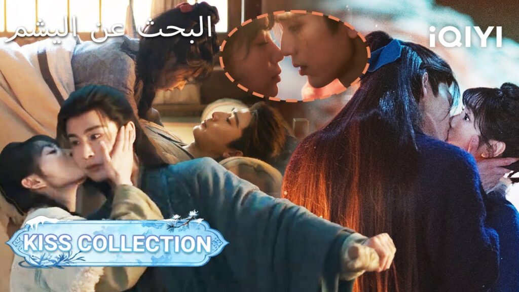 💋KISS COLLECTION🎬💥 | Pursuit of Jade | Zhang Linghe ,Tian Xiwei【Listed in no particular order】