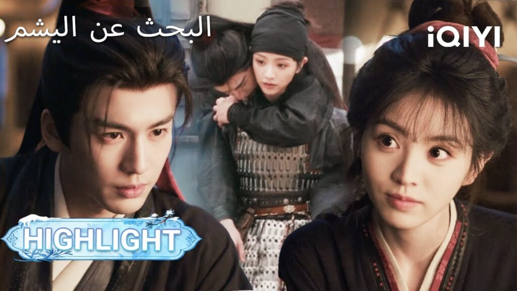 EP 26 PREVIEW🎬💥 | Pursuit of Jade | Zhang Linghe ,Tian Xiwei【Listed in no particular order】