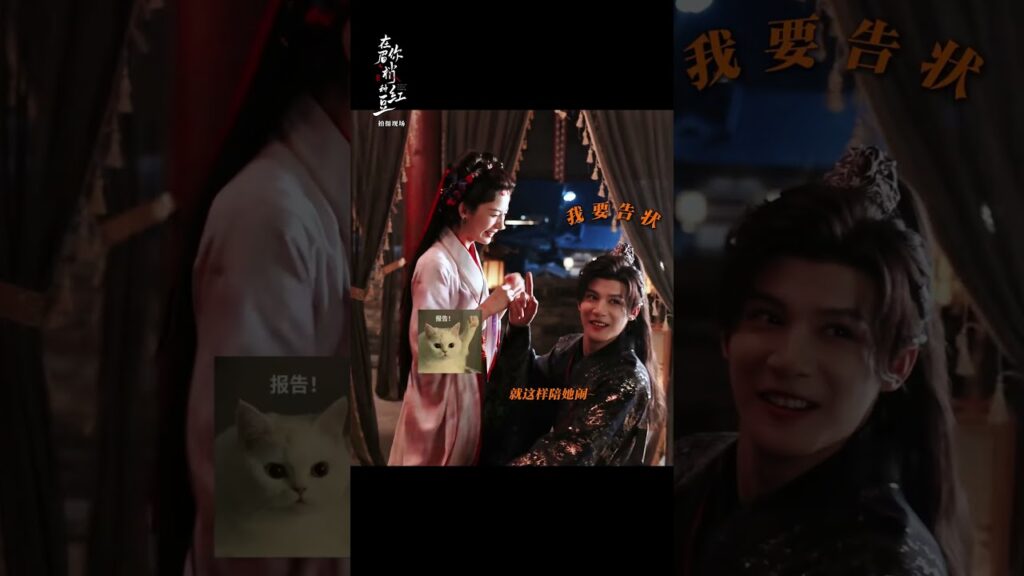 #cdrama #SeedsofScarletLonging هي المشاكسة، وهو اللي معها