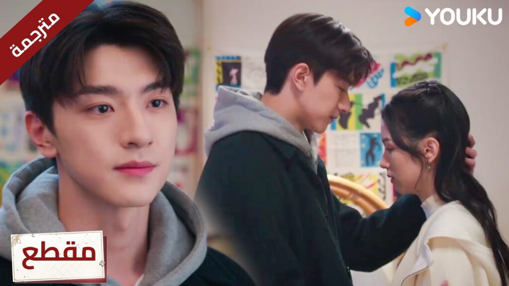 تبكي فجأة و لا تخبره بالسبب لكنه يحاول ان يواسيها❤️🔥Everyone Loves Me تبكي فجأة و لا تخبره بالسبب لكنه يحاول ان يواسيها❤️🔥Everyone Loves Me