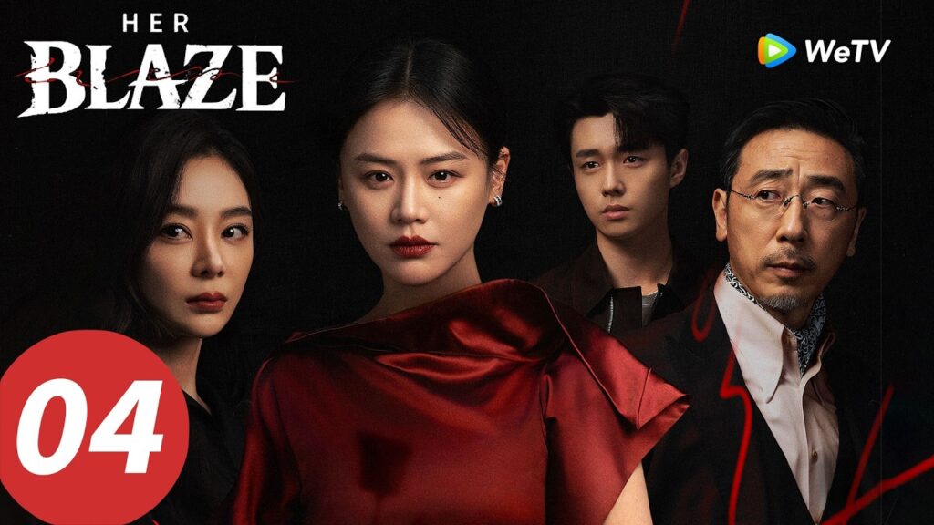 المسلسل الصيني "لهيبها"｜الحلقة 04｜Her Blaze ｜WeTV