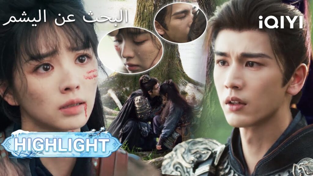 EP 27 PREVIEW🎬💥 | Pursuit of Jade | Zhang Linghe ,Tian Xiwei【Listed in no particular order】