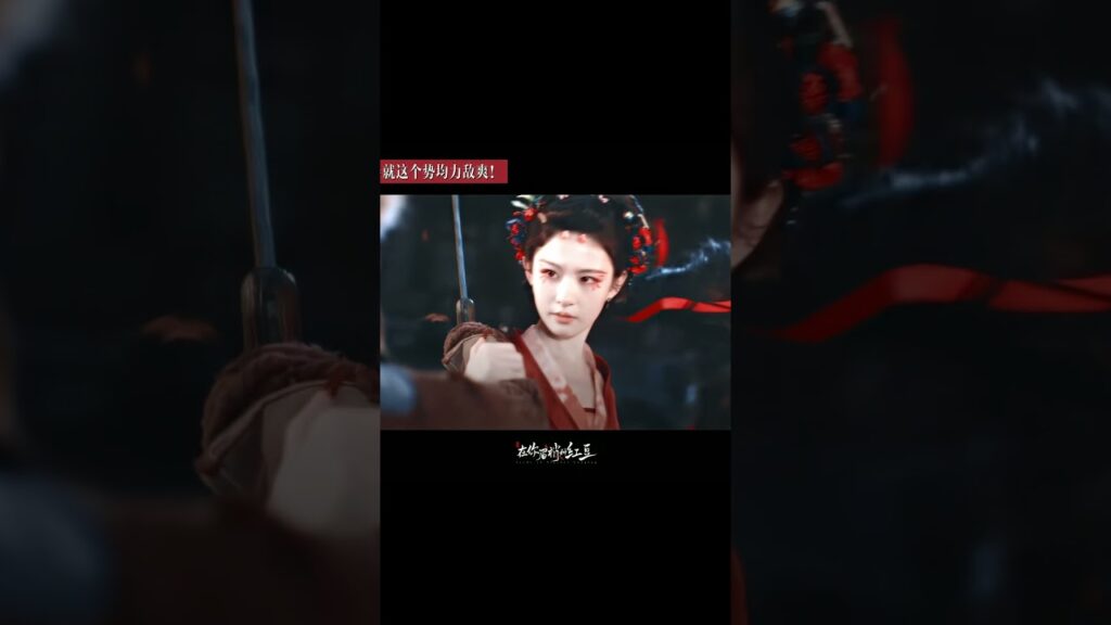 #cdrama #SeedsofScarletLongingأوه، الحب الحقيقي قد حل!