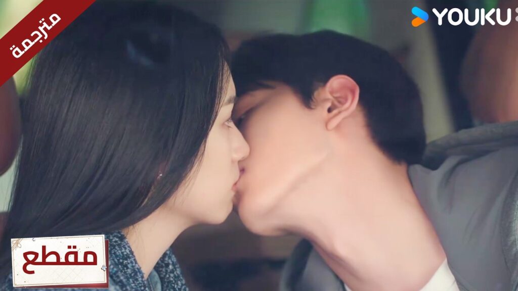 لا يمكنك المغادرة بدون قبـلة ❤️🔥Everyone Loves Me