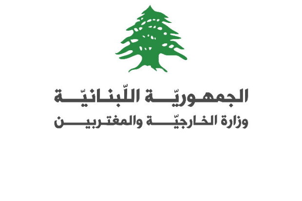 "الخارجية اللبنانية" تستنكر المخطط الإرهابي الذي استهدف الإمارات وضلوع حزب الله به