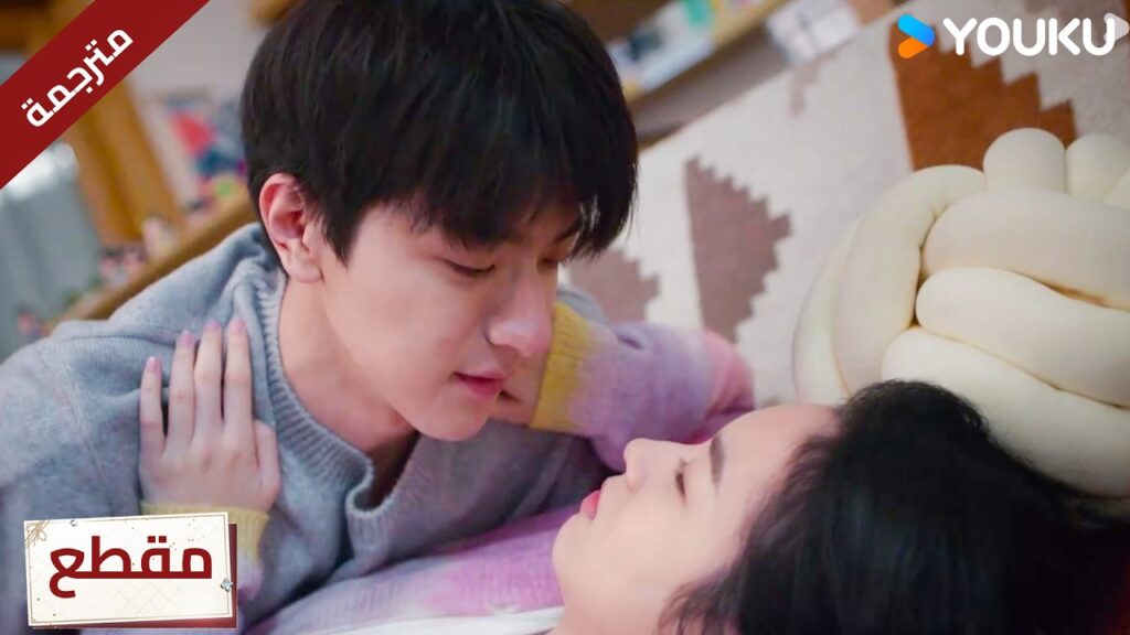 حبيبته غاضبـة و يريد ان يعوضا بطريقة رومانسية ❤️🔥Everyone Loves Me