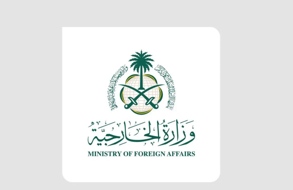 إشعار الملحق العسكري بسفارة إيران ومساعده و3 من أعضاء البعثة بمغادرة البلاد خلال 24 ساعة إشعار الملحق العسكري بسفارة إيران ومساعده و3 من أعضاء البعثة بمغادرة البلاد خلال 24 ساعة