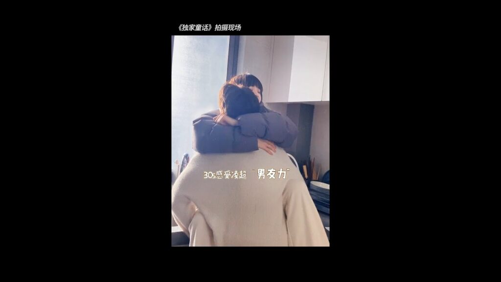 😙 😙🤩 🤩💗 💗#ExclusiveFairytale #SEVENTEEN #SEVENTEENJUN #JUN #WenJunHui #MunJunHwi#ZhangMiaoYi