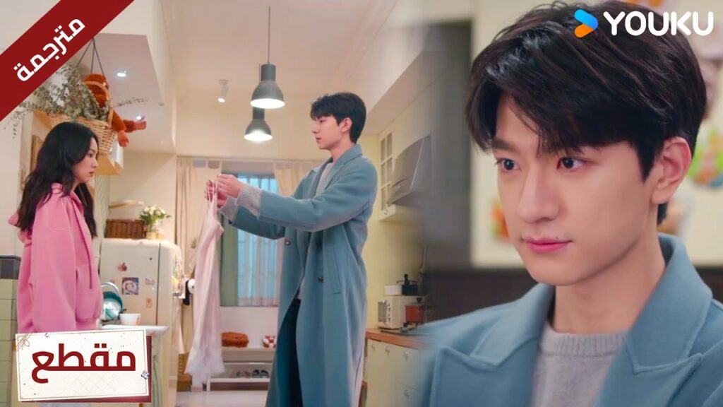 يجد ملابس النوم خاصتـها و يصبح الموقف محرج ❤️🔥Everyone Loves Me يجد ملابس النوم خاصتـها و يصبح الموقف محرج ❤️🔥Everyone Loves Me