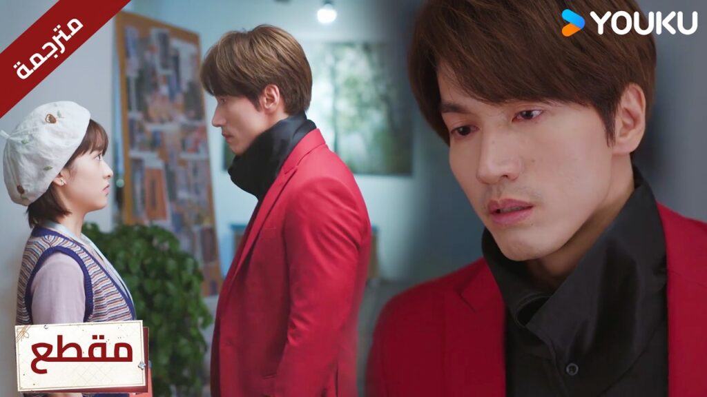 تصميمها الجميل جعله يتذكر والدتـه , فينتقدها 🥺💔 Count Your Lucky Stars