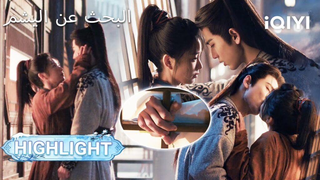 EP 33 PREVIEW🎬💥 | Pursuit of Jade | Zhang Linghe ,Tian Xiwei【Listed in no particular order】