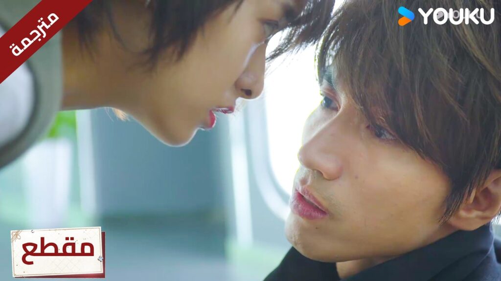 تقع عليه و تسرق منه قبـلة❤️🔥 Count Your Lucky Stars