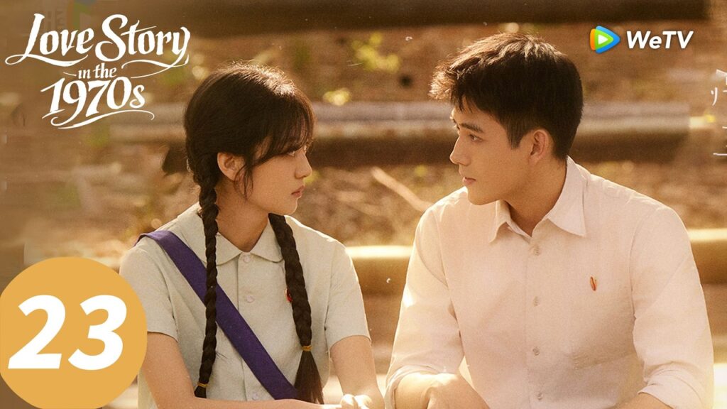 المسلسل الصيني "قصة حب في السبعينيات"｜الحلقة 23｜Love Story in the 1970s  ｜WeTV