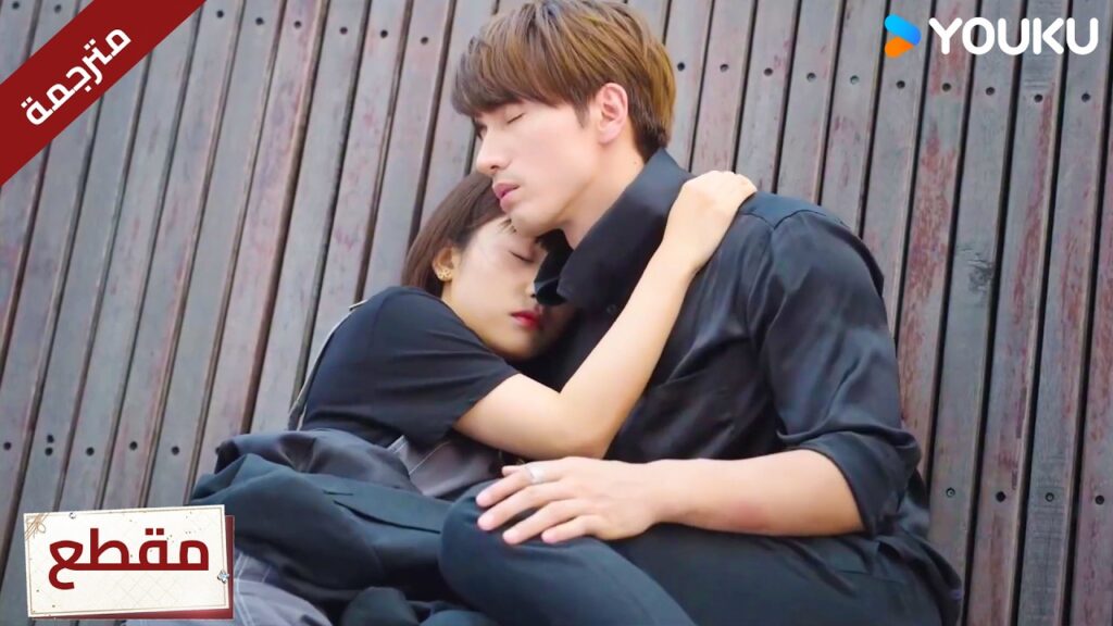 تعانق الرئيس و تنام معه في اعلى البناية , و الصحف تنقل الحدث ❤️Count Your Lucky Stars