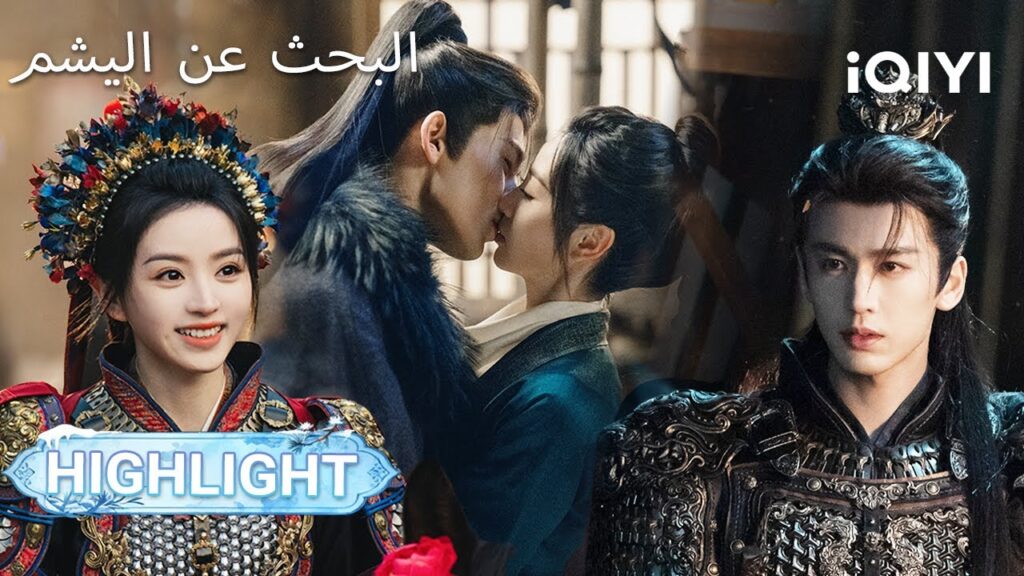 EP 34 PREVIEW🎬💥 | Pursuit of Jade | Zhang Linghe ,Tian Xiwei【Listed in no particular order】