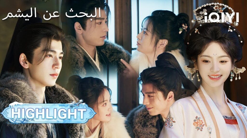 EP 35 أبرز اللحظات🎬💥 | Pursuit of Jade | Zhang Linghe ,Tian Xiwei【Listed in no particular order】