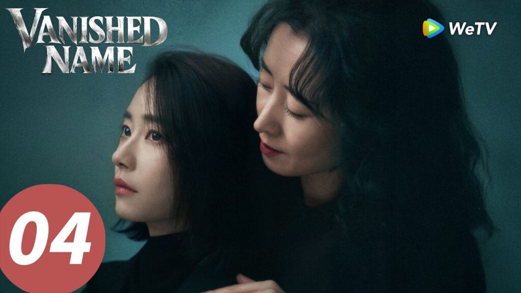 المسلسل الصيني “الاسم المتلاشي”|الحلقة 04|Vanished Name |WeTV المسلسل الصيني "الاسم المتلاشي"|الحلقة 04|Vanished Name |WeTV