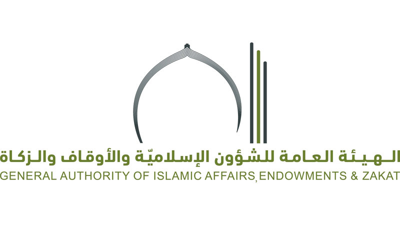 “الشؤون الإسلامية” تدعو لإقامة الصلوات في البيوت في المناطق المتأثرة بالأمطار "الشؤون الإسلامية" تدعو لإقامة الصلوات في البيوت في المناطق المتأثرة بالأمطار