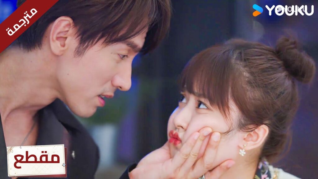 لماذا هذا الوجه البائس ؟ سأكون معك و قومي بإستغلالي❤️Count Your Lucky Stars