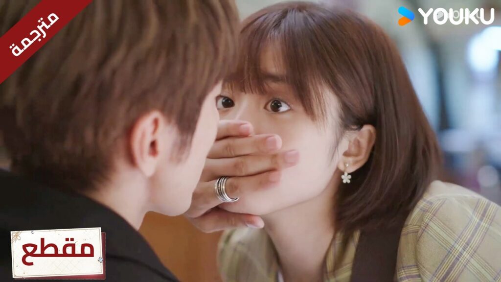 توافق ان يعيش معها لكن بشرط ان يعطيها قبـلة متى ما تريد❤️Count Your Lucky Stars توافق ان يعيش معها لكن بشرط ان يعطيها قبـلة متى ما تريد❤️Count Your Lucky Stars