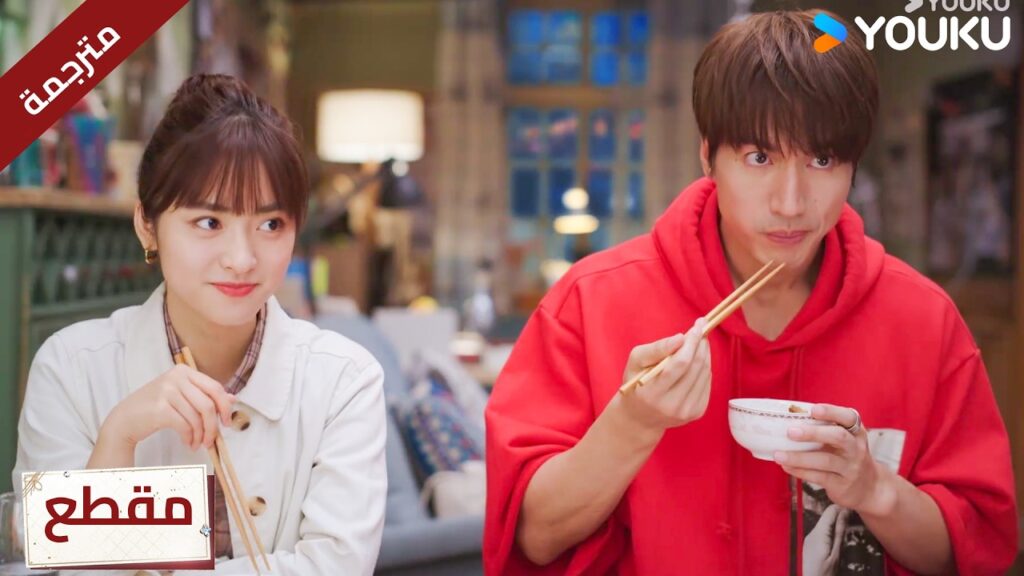 والدها ينتقد رئيسها الذي طردها من العمل و لا يعلم بأنه يجلس امامه 😱❤️Count Your Lucky Stars