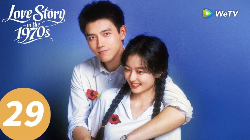المسلسل الصيني “قصة حب في السبعينيات”|الحلقة 29|Love Story in the 1970s |WeTV المسلسل الصيني "قصة حب في السبعينيات"|الحلقة 29|Love Story in the 1970s |WeTV